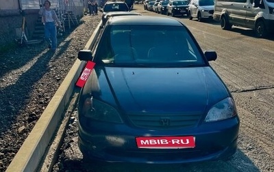 Honda Civic VII, 2002 год, 330 000 рублей, 1 фотография