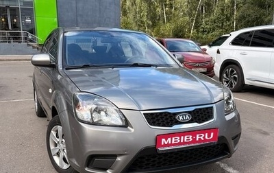 KIA Rio II, 2010 год, 520 000 рублей, 1 фотография