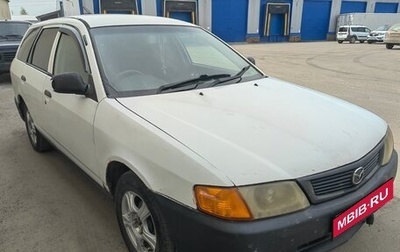 Mazda Familia Y11, 2000 год, 350 000 рублей, 1 фотография