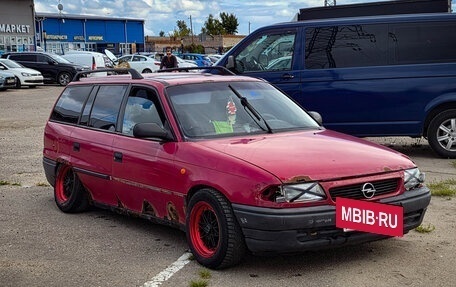 Opel Astra G, 1998 год, 85 000 рублей, 9 фотография