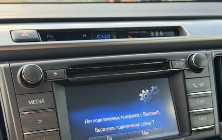 Toyota RAV4, 2014 год, 1 890 000 рублей, 14 фотография