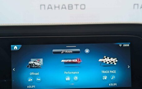 Mercedes-Benz G-Класс AMG, 2026 год, 33 300 000 рублей, 13 фотография