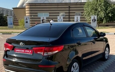 KIA Rio III рестайлинг, 2015 год, 670 000 рублей, 1 фотография