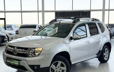 Renault Duster I рестайлинг, 2017 год, 1 499 000 рублей, 1 фотография