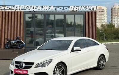 Mercedes-Benz E-Класс, 2014 год, 1 800 000 рублей, 1 фотография