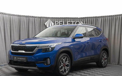 KIA Seltos I, 2020 год, 2 080 000 рублей, 1 фотография
