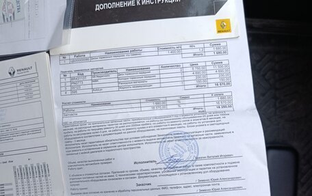 Renault Sandero II рестайлинг, 2018 год, 1 079 000 рублей, 10 фотография