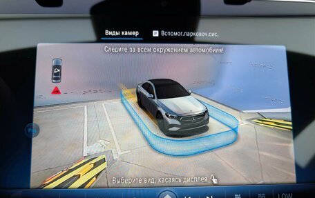 Mercedes-Benz E-Класс, 2026 год, 9 199 000 рублей, 12 фотография