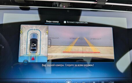 Mercedes-Benz E-Класс, 2026 год, 9 199 000 рублей, 11 фотография