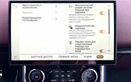 Land Rover Range Rover IV рестайлинг, 2022 год, 17 490 000 рублей, 24 фотография