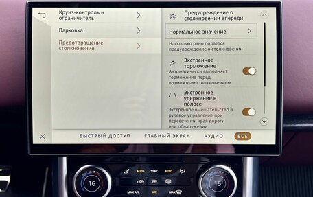 Land Rover Range Rover IV рестайлинг, 2022 год, 17 490 000 рублей, 25 фотография