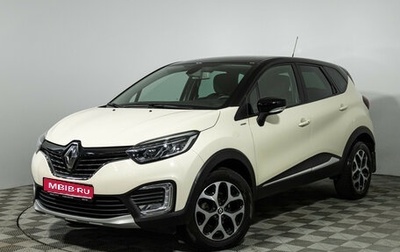 Renault Kaptur I рестайлинг, 2019 год, 1 749 777 рублей, 1 фотография