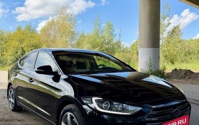 Hyundai Elantra VI рестайлинг, 2018 год, 1 600 000 рублей, 1 фотография