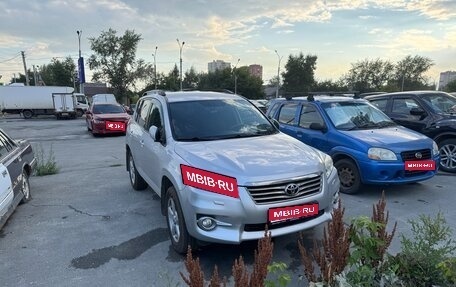 Toyota RAV4, 2011 год, 1 450 000 рублей, 1 фотография