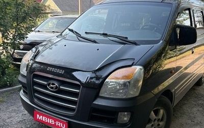Hyundai Starex I рестайлинг, 2007 год, 620 000 рублей, 1 фотография