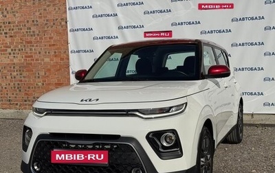 KIA Soul III, 2022 год, 2 485 000 рублей, 1 фотография
