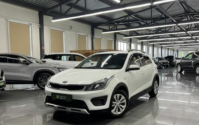 KIA Rio IV, 2018 год, 1 345 000 рублей, 1 фотография
