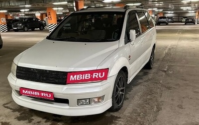 Mitsubishi Chariot III, 1997 год, 255 000 рублей, 1 фотография