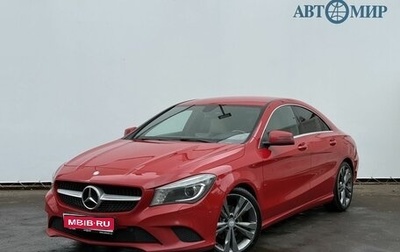 Mercedes-Benz CLA, 2014 год, 1 370 000 рублей, 1 фотография