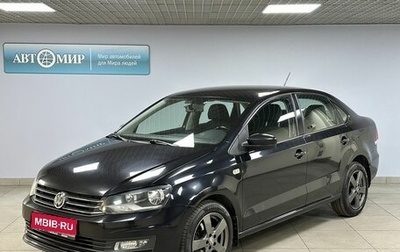 Volkswagen Polo VI (EU Market), 2016 год, 999 000 рублей, 1 фотография
