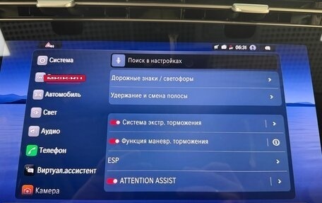 Mercedes-Benz S-Класс, 2026 год, 27 499 000 рублей, 23 фотография
