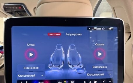 Mercedes-Benz S-Класс, 2026 год, 27 499 000 рублей, 35 фотография