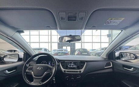 Hyundai Solaris II рестайлинг, 2017 год, 1 249 000 рублей, 12 фотография