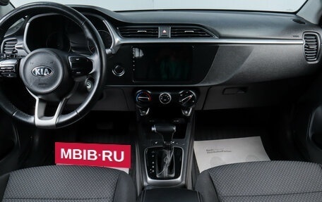 KIA Rio IV, 2021 год, 1 459 000 рублей, 18 фотография