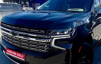 Chevrolet Tahoe IV, 2022 год, 7 950 000 рублей, 1 фотография
