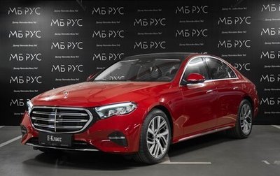 Mercedes-Benz E-Класс, 2025 год, 7 950 000 рублей, 1 фотография
