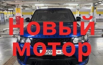 Land Rover Range Rover Sport II, 2017 год, 6 300 000 рублей, 1 фотография