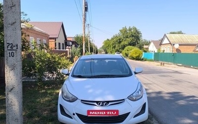 Hyundai Elantra V, 2014 год, 760 000 рублей, 1 фотография
