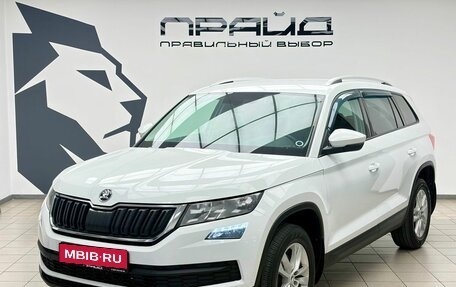 Skoda Kodiaq I, 2019 год, 2 399 000 рублей, 1 фотография