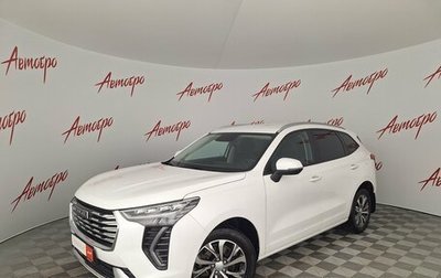 Haval Jolion, 2023 год, 1 499 000 рублей, 1 фотография