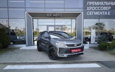 Geely Coolray I, 2026 год, 2 944 990 рублей, 1 фотография