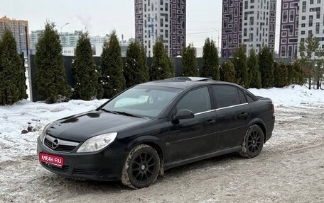 Opel Vectra C рестайлинг, 2008 год, 130 000 рублей, 1 фотография