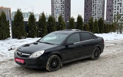 Opel Vectra C рестайлинг, 2008 год, 130 000 рублей, 1 фотография