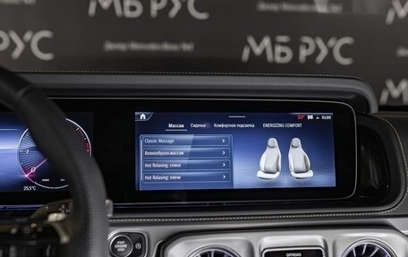 Mercedes-Benz G-Класс W463 рестайлинг _iii, 2025 год, 23 500 000 рублей, 7 фотография