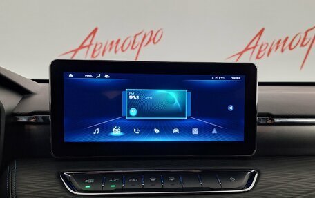 Haval Jolion, 2023 год, 1 499 000 рублей, 14 фотография