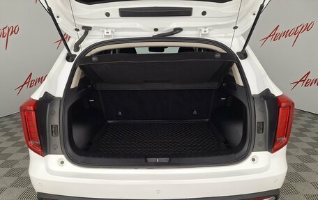 Haval Jolion, 2023 год, 1 499 000 рублей, 22 фотография