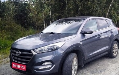 Hyundai Tucson III, 2017 год, 1 800 000 рублей, 1 фотография