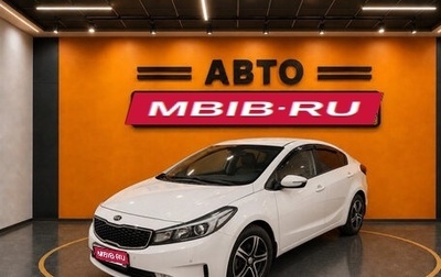 KIA Cerato III, 2019 год, 1 396 000 рублей, 1 фотография