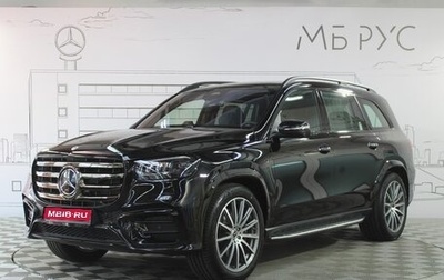 Mercedes-Benz GLS, 2026 год, 17 004 000 рублей, 1 фотография