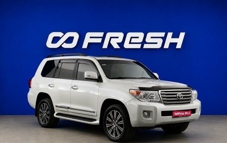 Toyota Land Cruiser 200, 2015 год, 3 599 051 рублей, 1 фотография