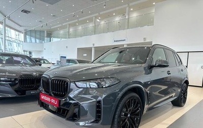 BMW X5, 2026 год, 16 200 000 рублей, 1 фотография