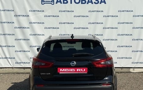 Nissan Qashqai, 2019 год, 2 150 000 рублей, 8 фотография