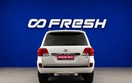Toyota Land Cruiser 200, 2015 год, 3 599 051 рублей, 4 фотография
