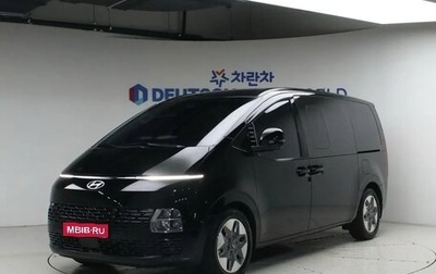 Hyundai Staria, 2025 год, 4 177 000 рублей, 1 фотография