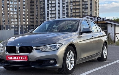 BMW 3 серия, 2018 год, 1 890 000 рублей, 1 фотография