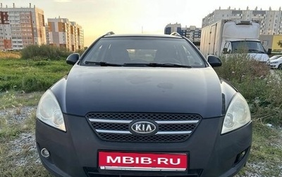 KIA cee'd I рестайлинг, 2008 год, 430 000 рублей, 1 фотография